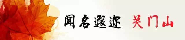 「关注」“枫都”本溪赏枫自驾游最强攻略+路线，收好不谢~