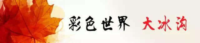 「关注」“枫都”本溪赏枫自驾游最强攻略+路线，收好不谢~