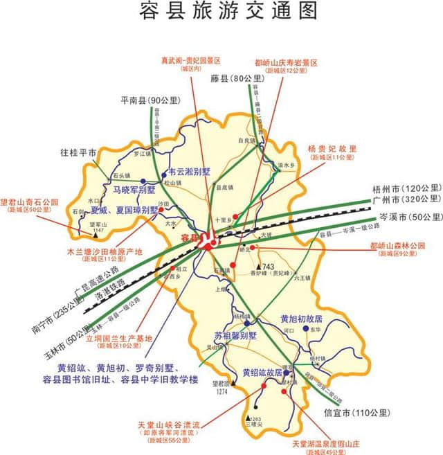 广西容县旅游景点大全