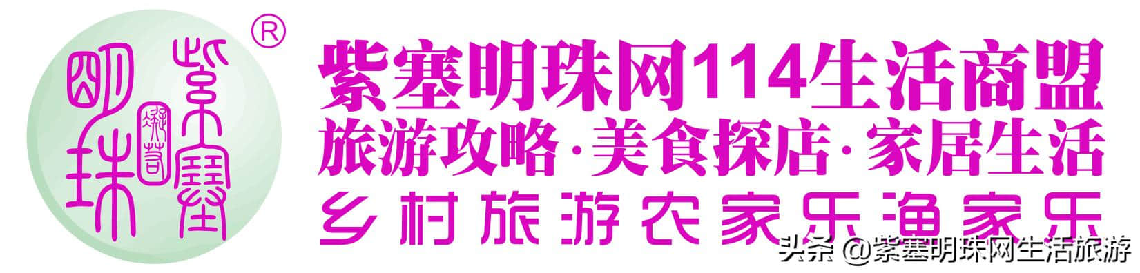 山东长岛浪岛居渔家，带你看遍犹如32颗珍珠的长岛32座岛屿！