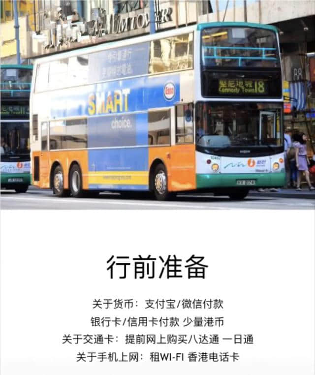 香港旅游攻略，3000块钱带你玩遍香港，吃遍香港！