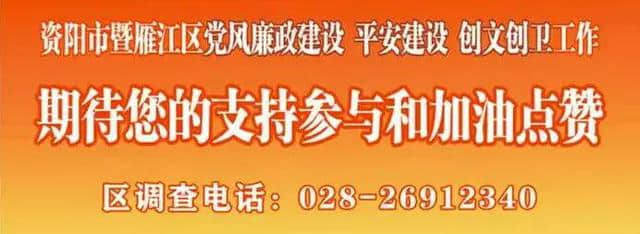 「合作」雁江与简阳旅游局“互动” 未来加强两地成资旅游协同发展