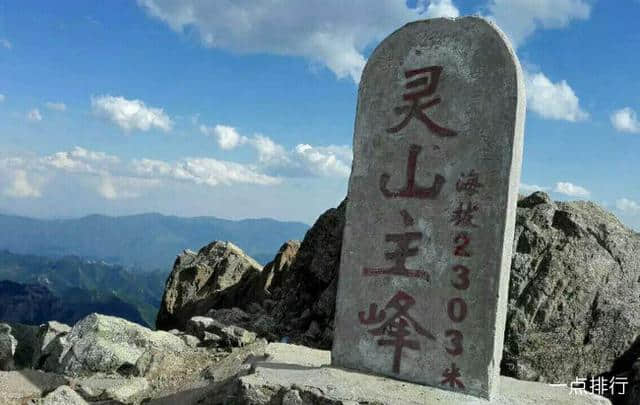 门头沟十大著名旅游景点