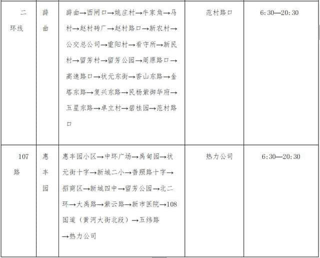 国庆来韩城旅游，这几个时间节点要牢记！（附交通攻略及景点推荐）