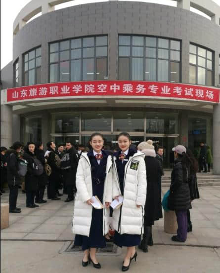 山东旅游职业学院2017年空中乘务专业面试工作圆满完成