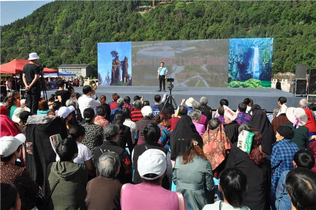 通江县举行2019年“5.18国际博物馆日”暨“5.19中国旅游日”活动