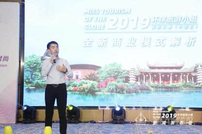 2019环球旅游小姐国际大赛顺利鹭岛启航