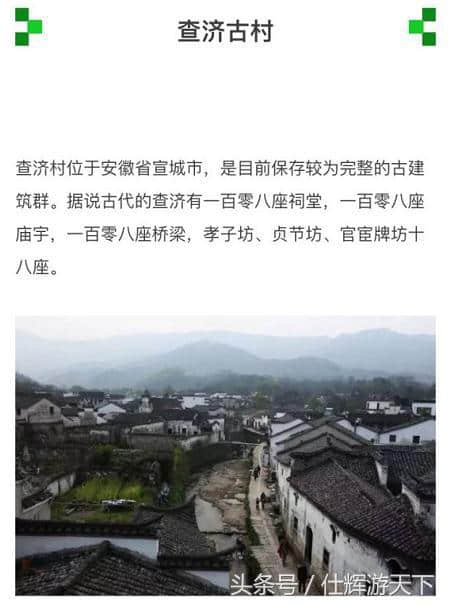 国内《小众旅游景点》推荐，这里没有雾霾，但很少人去过