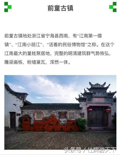 国内《小众旅游景点》推荐，这里没有雾霾，但很少人去过