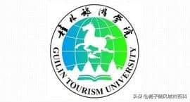 桂林市的十所大学名单一览