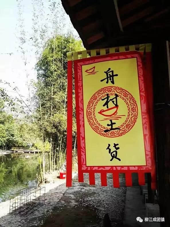 「傲娇了」“我最爱的柳州美丽乡村旅游地”榜单出炉，柳江这三个地方强势入选！