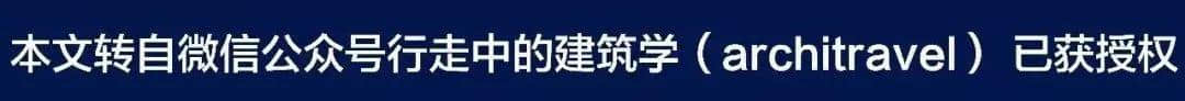 看得见风景的房间：丹麦传奇建筑师雅各布森与他的设计