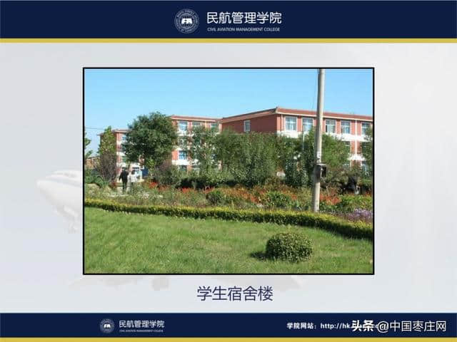 北京涉外经济专修学院成就你加入北京高铁、空乘的梦想