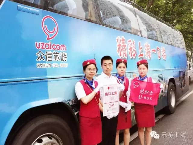 上海各观光巴士乘坐指南