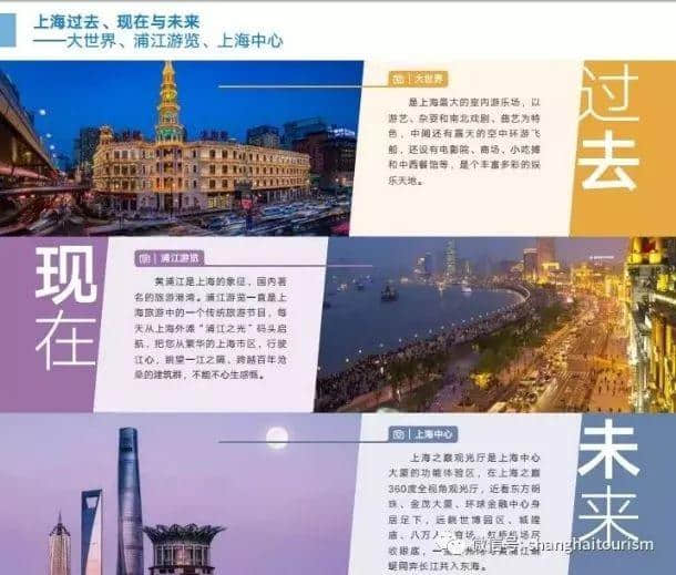 25条上海精品旅游线路中藏着哪些小众目的地