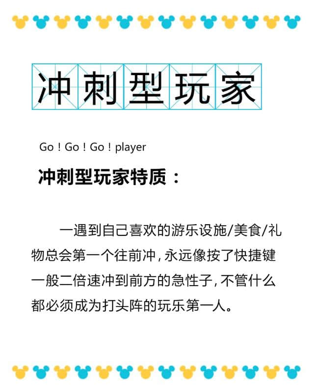 端午小假期来啦！给你香港迪士尼超详细玩家攻略