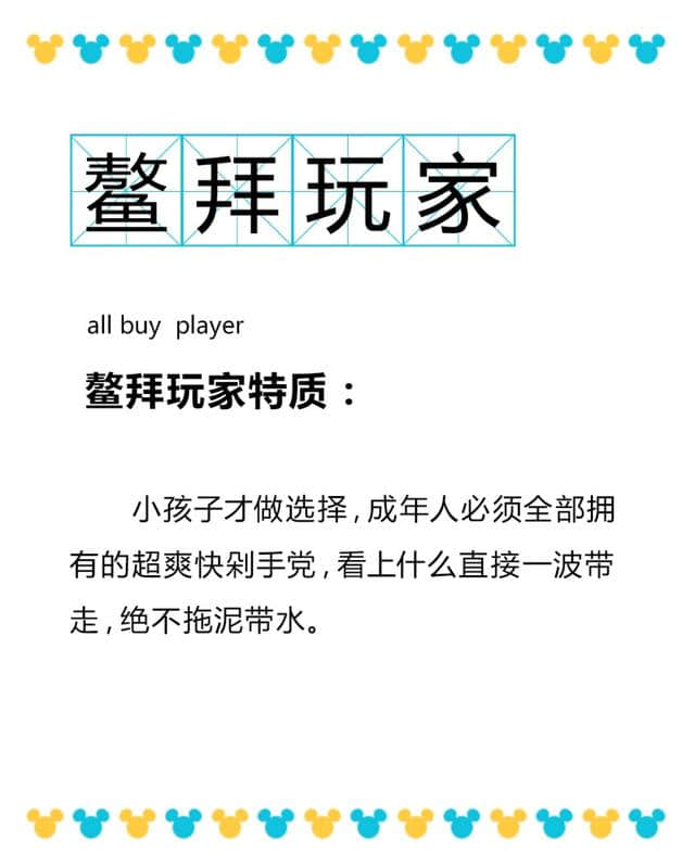 端午小假期来啦！给你香港迪士尼超详细玩家攻略