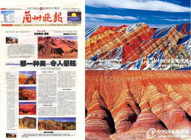 一路向西，北纬38度，东经100度，张掖这里曾被刊登香港《中国旅游》画报！