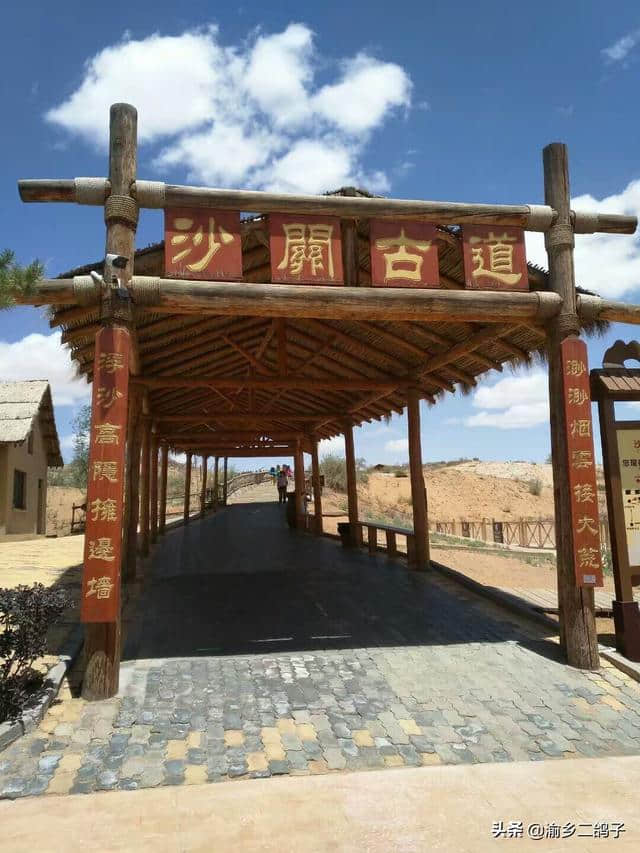 这个暑假哪里去？打卡宁夏中卫沙坡头等景点（中卫旅行攻略）