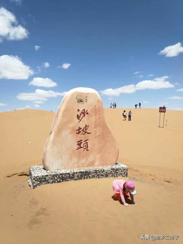 这个暑假哪里去？打卡宁夏中卫沙坡头等景点（中卫旅行攻略）