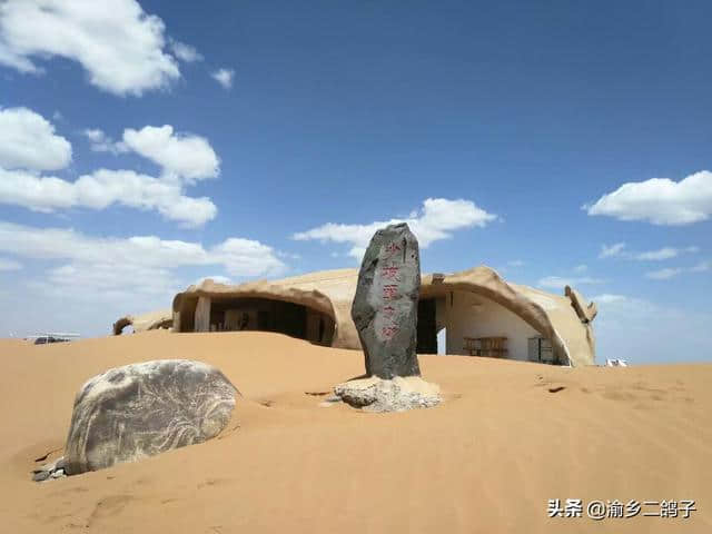 这个暑假哪里去？打卡宁夏中卫沙坡头等景点（中卫旅行攻略）