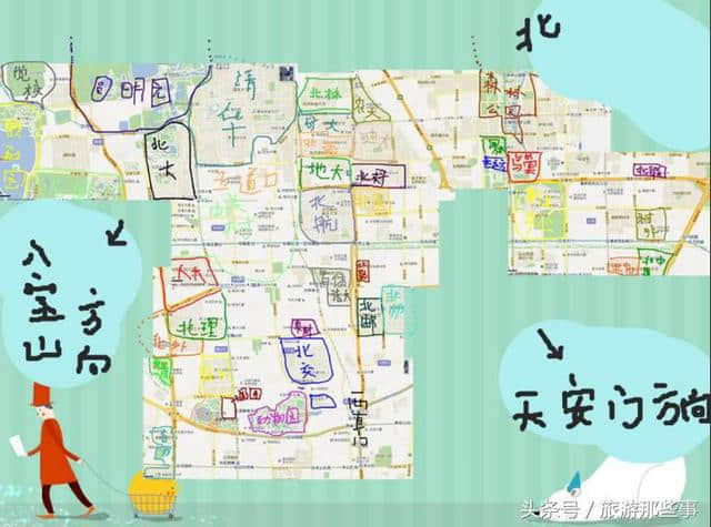 北京高校周边酒店住宿指南｜送娃上大学，爸妈住哪儿？