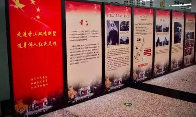 “七一”建党节，北京这些红色旅游景点最值得去