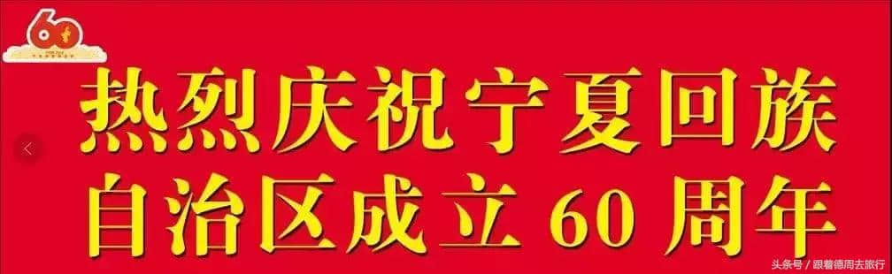 宁夏沙坡头最近频繁被央视曝光，到底怎么了？