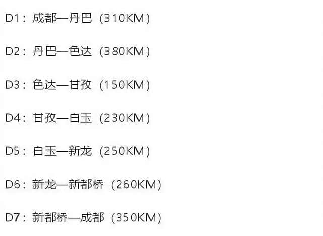 攀枝花市旅游局参加2018中国大香格里拉线路产品旅……