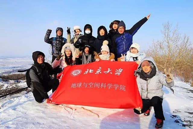 北京大学地球与空间科学学院到五大连池风景区开展 “一带一路”地学旅游示范带寒假专项调研