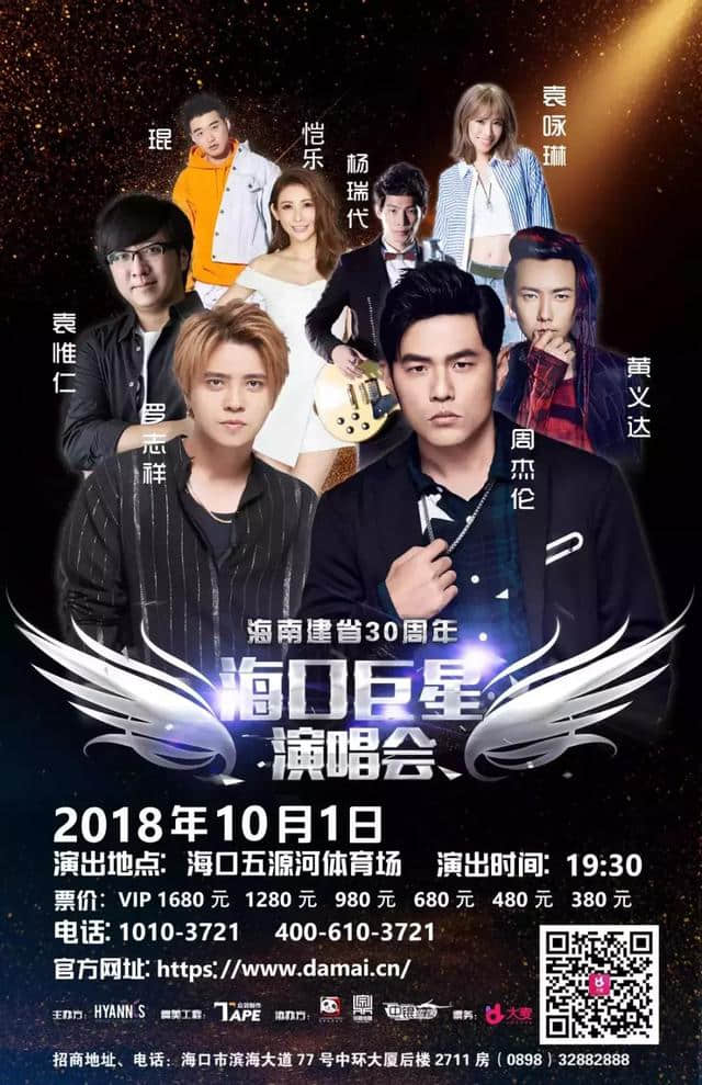 太疯狂！又双叒叕送演唱会门票！第二波抢票活动开始啦……