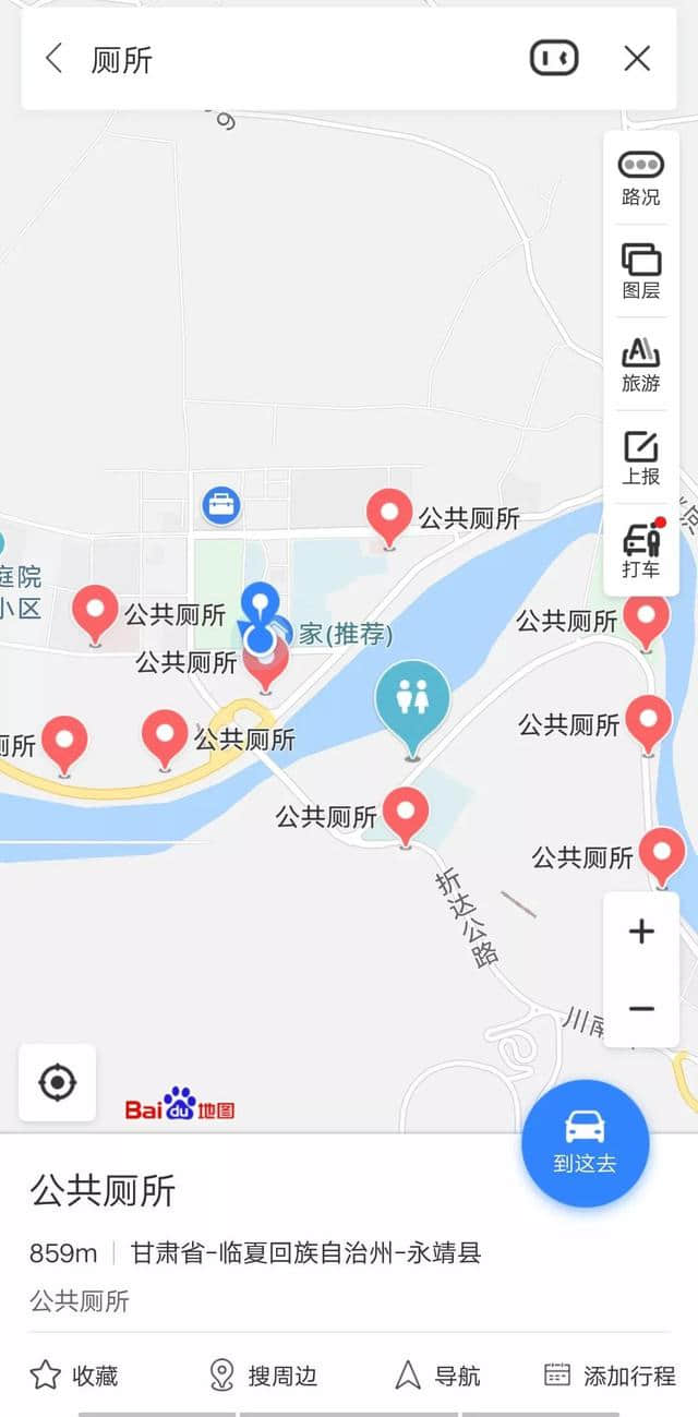 黄河三峡旅游厕所上线了|找WC就是这么easy!