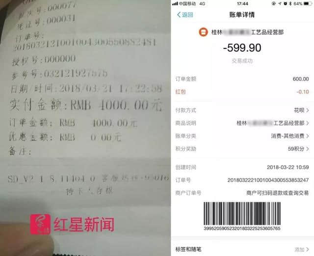 桂林再曝低价游！团费99元，却因一件事花了4000元购物