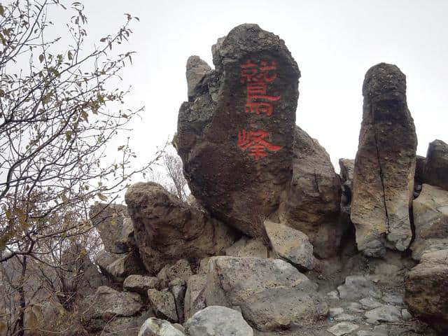 北京海淀区旅游景点之鹫峰森林公园随拍照片：景色宜人！