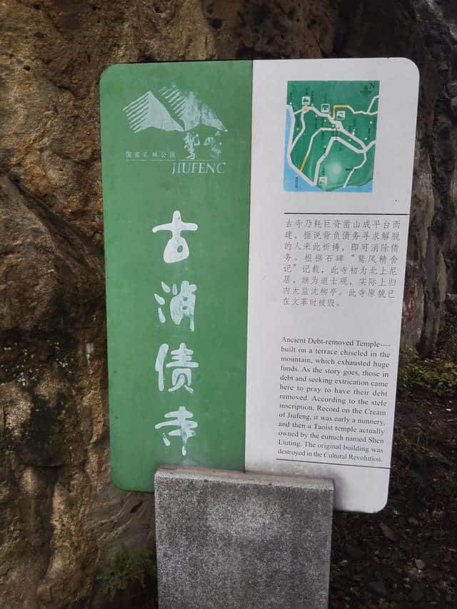 北京海淀区旅游景点之鹫峰森林公园随拍照片：景色宜人！