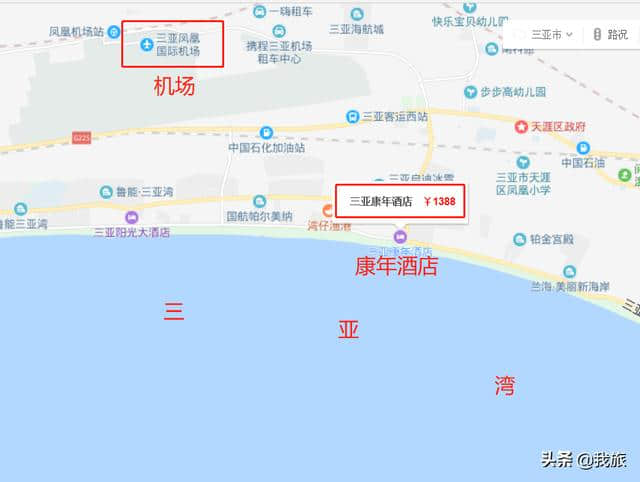 三亚旅游住在三亚湾，怎么玩才能更爽，欢子的参考攻略来了（二）