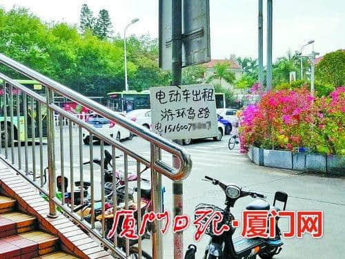 出租电动车游环岛路？别“添堵”！有关部门需联手整治