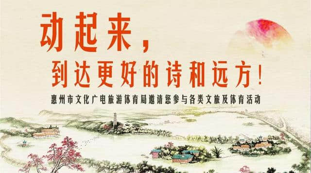 惠州文旅产品亮相2019北京国际旅游博览会，人气爆棚~