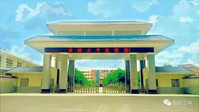 临桂又将新建2所学校！家长们再也不用愁啦！在你家附近吗？