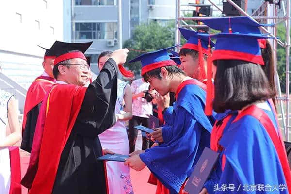 北京联合大学2018届毕业典礼暨学位授予仪式隆重举行