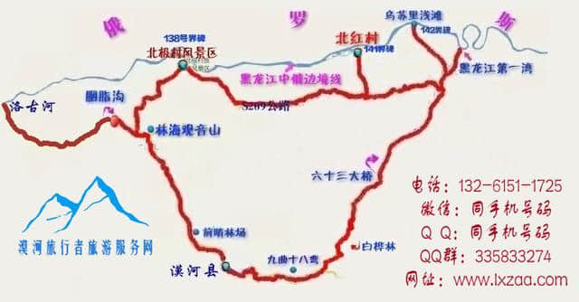 2017最全漠河旅游路线攻略，畅游中国最北，邂逅神奇北极光