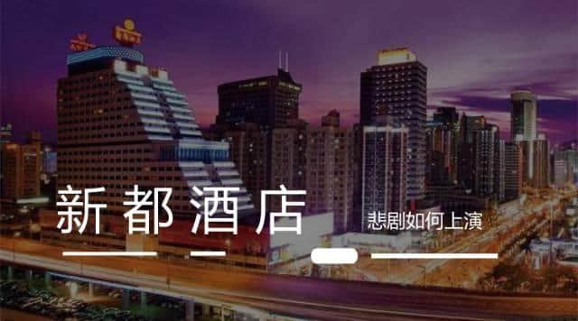 创新层名单发布 这些旅游行业相关企业榜上有名！