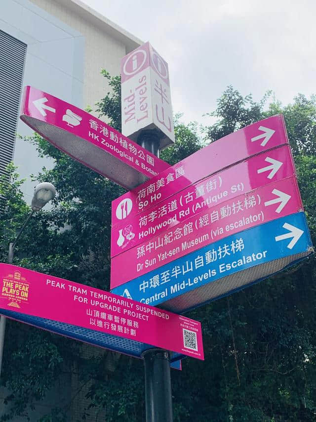 香港两日游——6月，说走就走的别样旅行