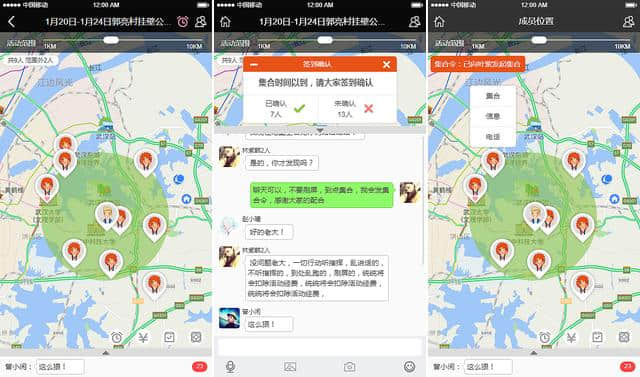 2018十大旅游攻略APP