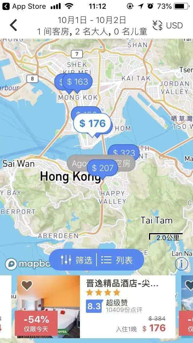 干货！18个旅游APP，下载五分钟实用一整年！