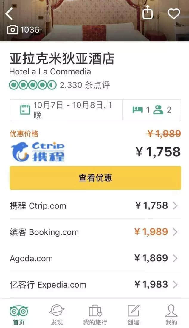 干货！18个旅游APP，下载五分钟实用一整年！