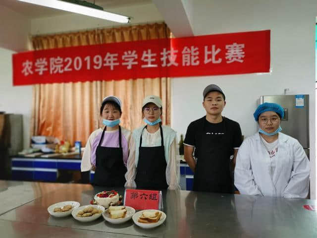 唯美食不能错过!我校农学院食品营养与检测技能大赛烘培大比拼！