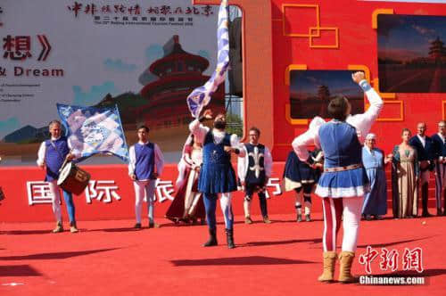 北京国际旅游节开幕 门头沟推“文明旅游十条”