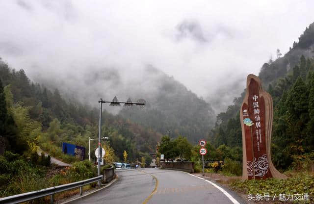 浙江仙居：美丽公路助推全域旅游