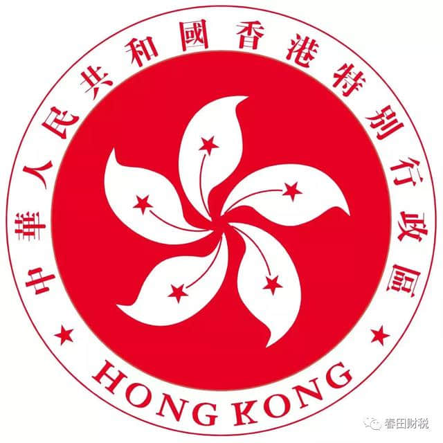 注册香港公司的常见问题解答